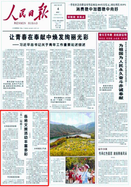 社保交15年后，可以领多少养老金游戏画面